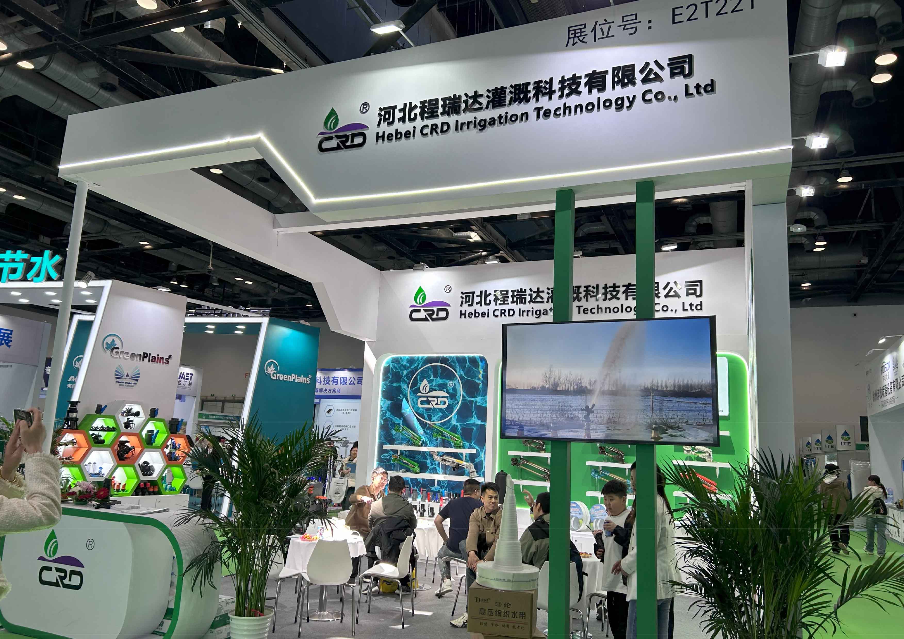 大渡口河北程瑞达灌溉科技有限公司参加世界灌溉科技大会